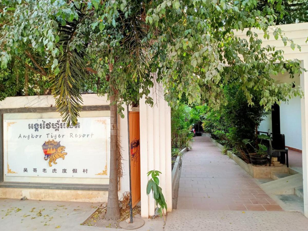 Angkor Tiger Resort Siem Reap Exterior foto